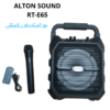 ALTON SOUND RT E65