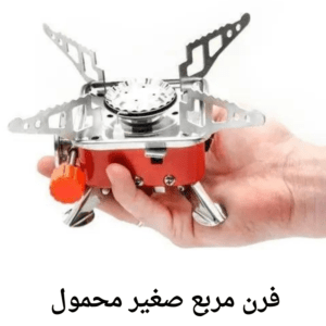 مقبض حامل الالواح 1