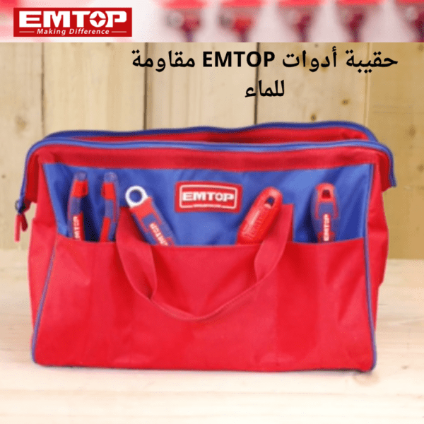 حقيبة أدوات EMTOP ETBG18131S/18161S، حقيبة أدوات، تخزين كبير، مقاومة للماء،  مفتوحة على مصراعيها - Image 5