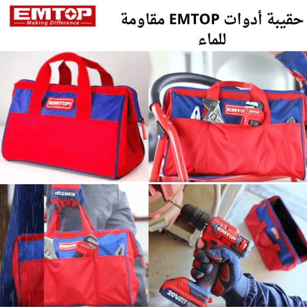 حقيبة أدوات EMTOP ETBG18131S/18161S، حقيبة أدوات، تخزين كبير، مقاومة للماء،  مفتوحة على مصراعيها - Image 2