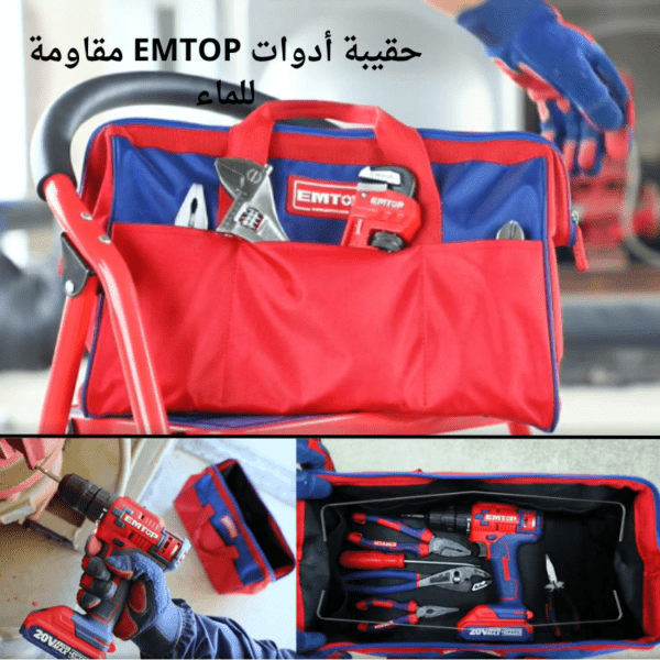 حقيبة أدوات EMTOP ETBG18131S/18161S، حقيبة أدوات، تخزين كبير، مقاومة للماء،  مفتوحة على مصراعيها