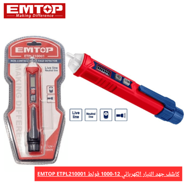 كاشف جهد التيار الكهربائي 12-1000 فولط EMTOP ETPL210001 Detecteur de Tension 12V-1000V EMTOP ETPL210001