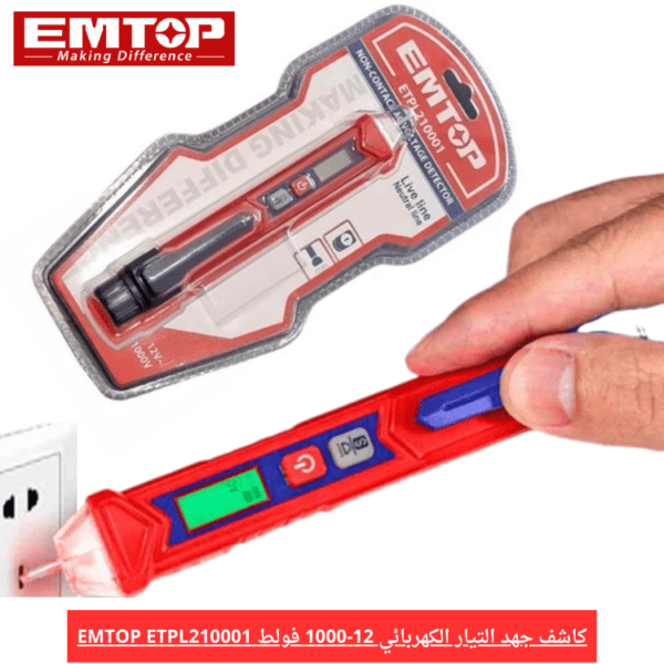 كاشف جهد التيار الكهربائي 12-1000 فولط EMTOP ETPL210001 Detecteur de Tension 12V-1000V EMTOP ETPL210001 - Image 4