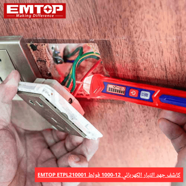 كاشف جهد التيار الكهربائي 12-1000 فولط EMTOP ETPL210001 Detecteur de Tension 12V-1000V EMTOP ETPL210001 - Image 2