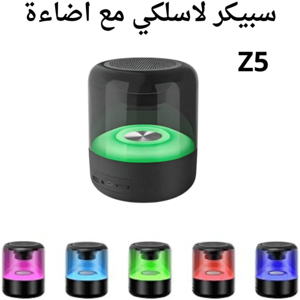 ✅ 𝐆𝐀𝐑𝐀𝐍𝐒𝐈 1 مكبر صوت بلوتوث محمول S11 لاسلكي صغير مع أضواء ملونة مناسبة لمشهد اللعبة 2 1