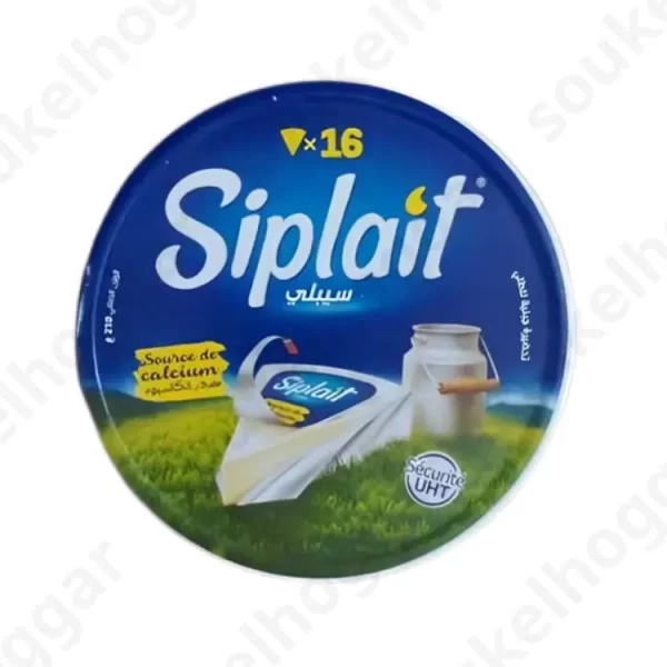 siplait سيبلي (16)