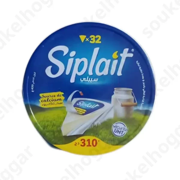 siplait سيبلي 32