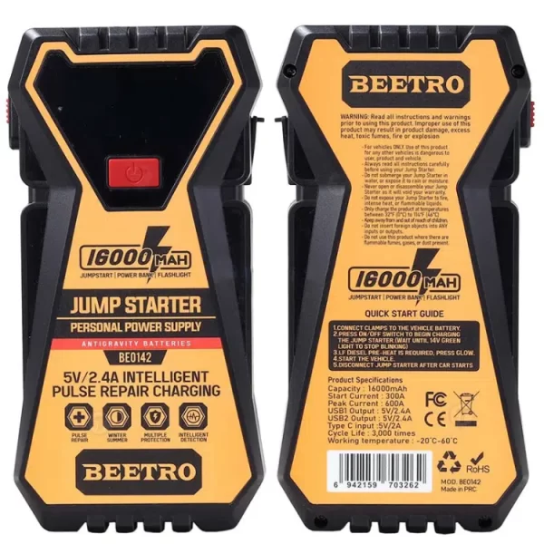 (BEETRO BE0142) Booster et chargeur de batterie شاحن بطارية - Image 5